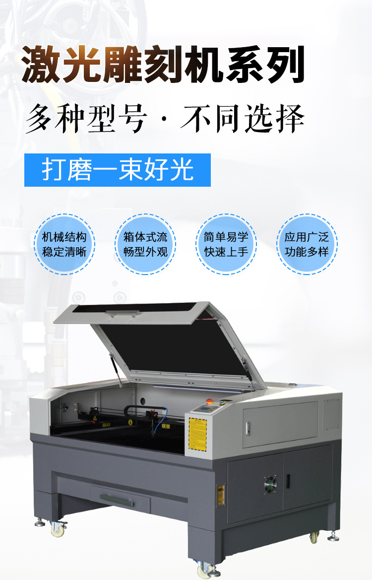 激光自动裁床 皮革皮料布料玩具雕刻机激光切割机